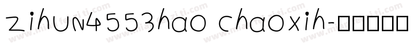 zihun4553hao chaoxih字体转换